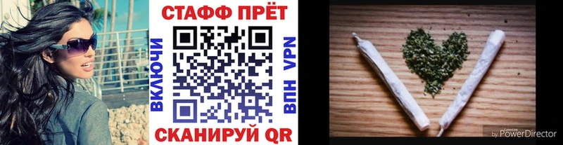 Наркошоп купить МАРИХУАНА  Alpha-PVP  АМФЕТАМИН  Cocaine  МЕФ  Куйбышев