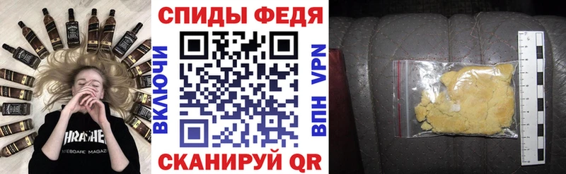 Купить закладки  Куйбышев  АМФ VHQ 