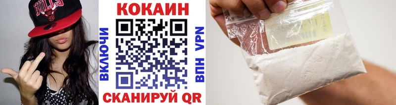 Купить закладки  Куйбышев  Cocaine Колумбийский 
