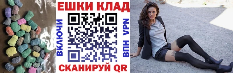 Купить  Куйбышев  ЭКСТАЗИ louis Vuitton 