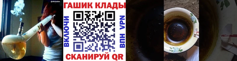 ГАШИШ AMNESIA HAZE  Купить закладки  Куйбышев 