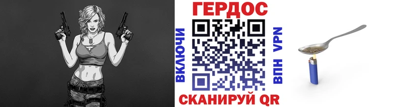 Героин герыч  Купить закладки  Куйбышев 