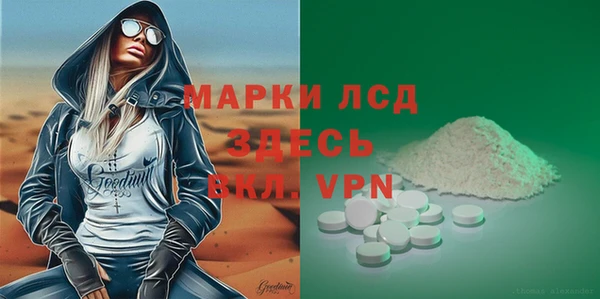 героин Каменногорск