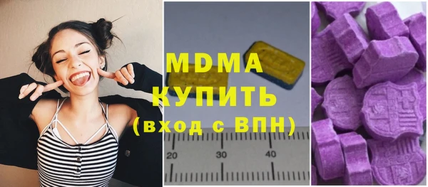 синтетический гашиш Карталы