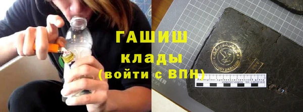 соль курить ск Карпинск