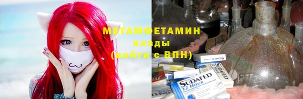 соль курить ск Карпинск