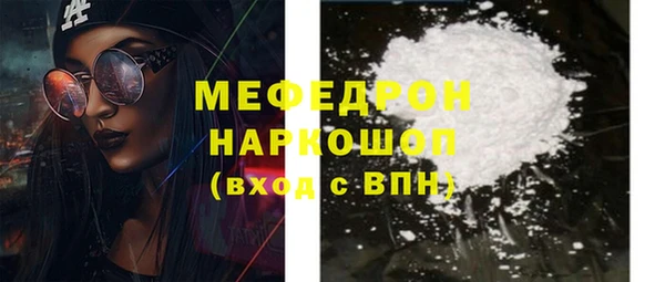 героин Каменногорск
