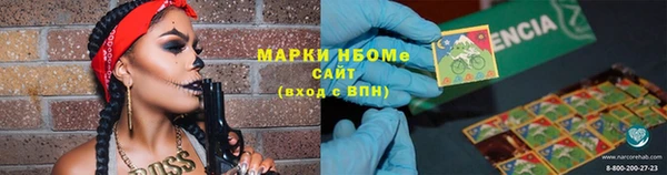 дживик Каменск-Шахтинский