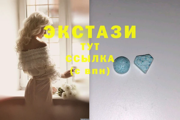 экстази Касимов