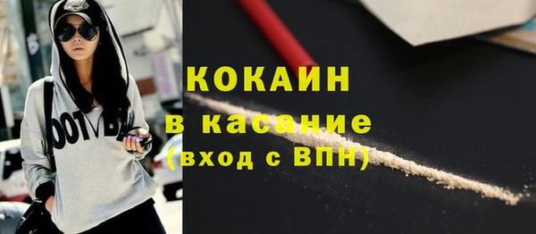 экстази Касимов