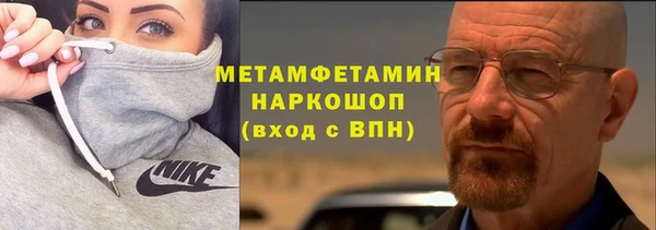 кокс Каменка
