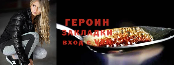 дживик Каменск-Шахтинский