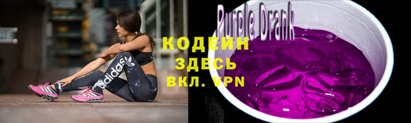 героин Каменногорск