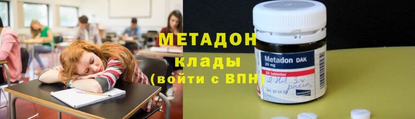 героин Каменногорск