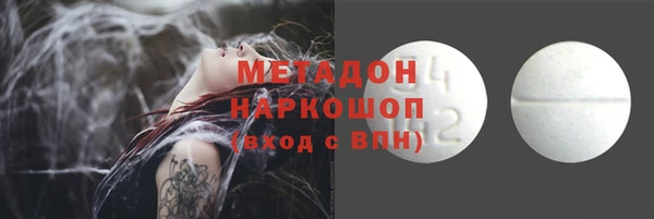 кокс Каменка