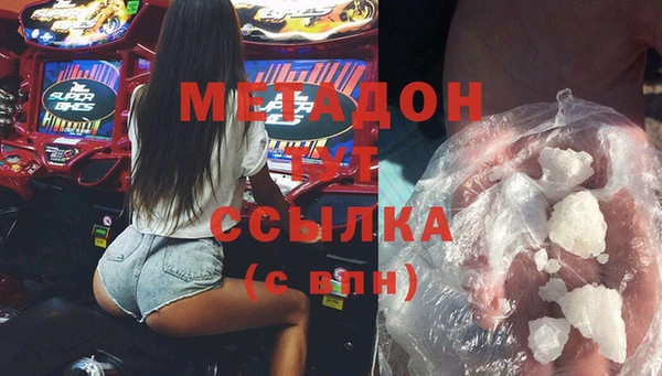 героин Каменногорск
