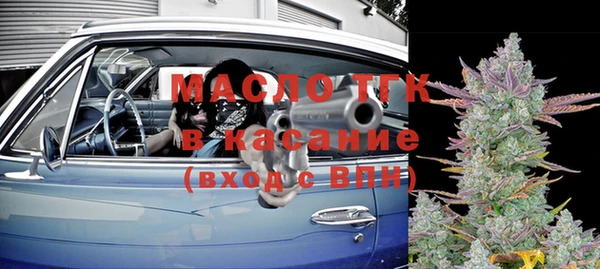 дживик Каменск-Шахтинский