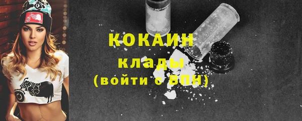 экстази Касимов