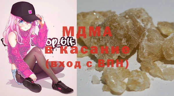 синтетический гашиш Карталы