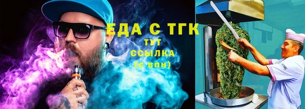 дживик Каменск-Шахтинский