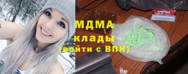 соль курить ск Карпинск