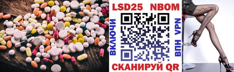 Купить закладки Куйбышев ЛСД экстази ecstasy