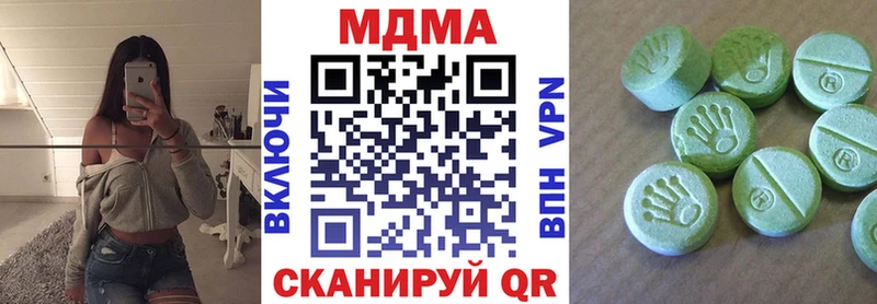 Купить где  Куйбышев  MDMA кристаллы 