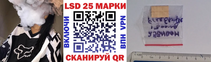 Купить закладки  Куйбышев  Марки N-bome 1,8мг 