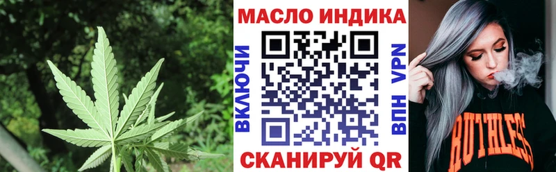 Дистиллят ТГК жижа  Купить где  Куйбышев 